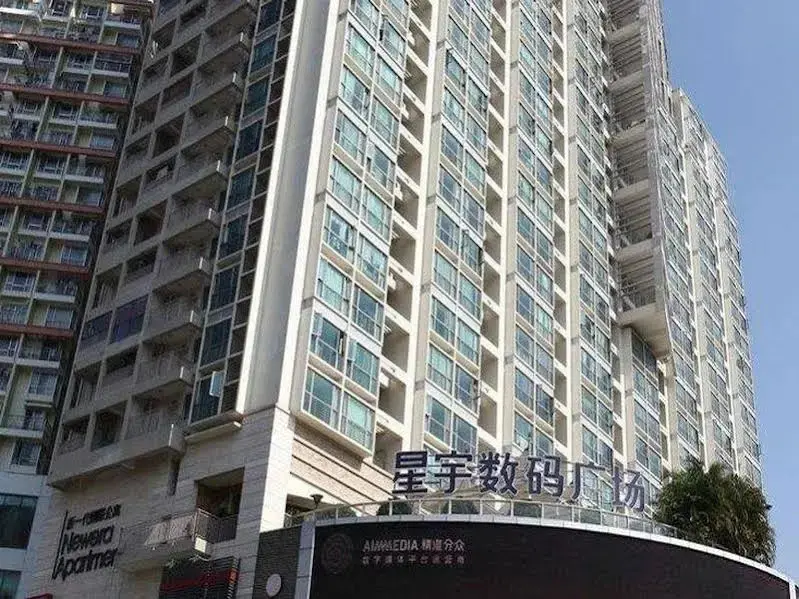 Шэньчжэнь: Shenzhen Yunzi Apartment