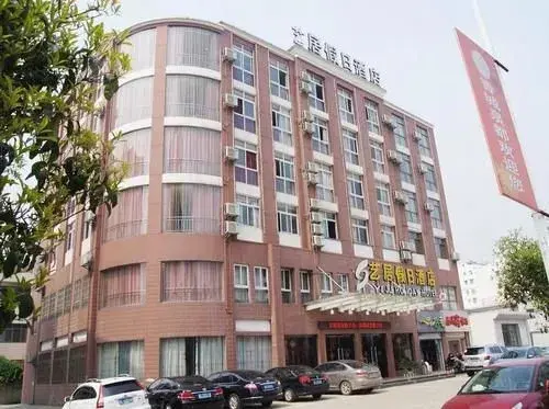 Сяньнин: Xianning Yiju Holiday Hotel