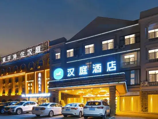 Нинбо: HanTing Hotel (Cixi Longshan)