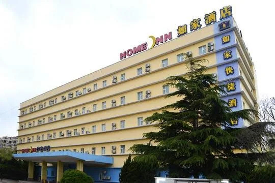 Home Inns Hotel Of Weihai — фото 1