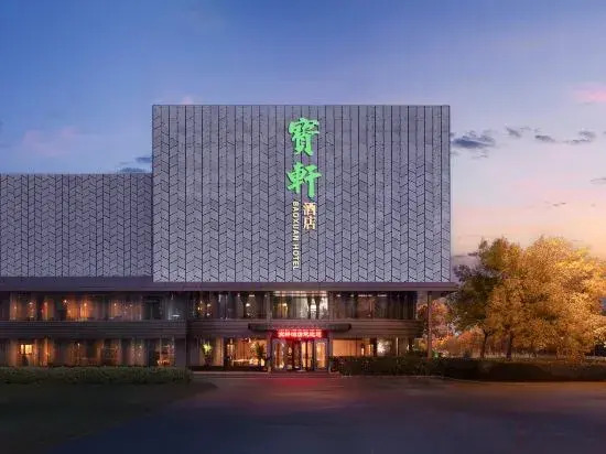 Тяньцзинь: Bao Xuan Hotel (Tianjin Olympic Sports Center Cancer Hospital Subway Station Branch)