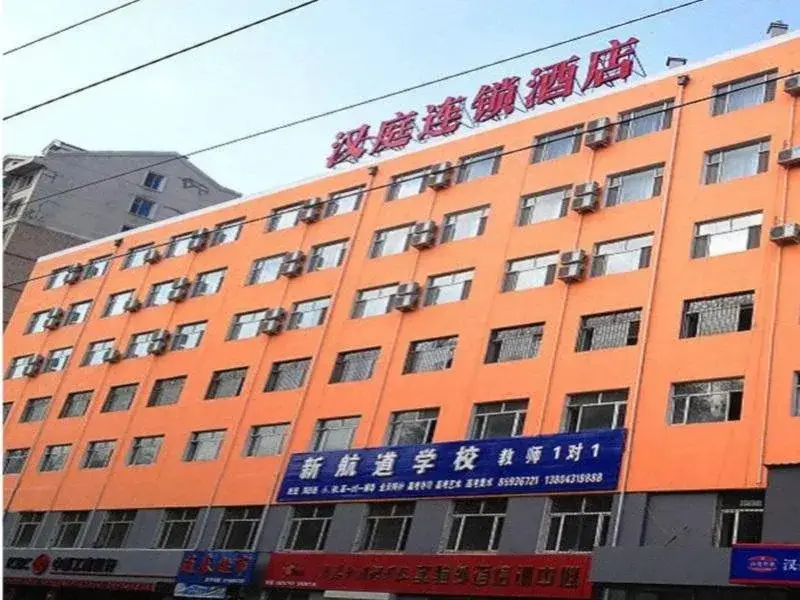 Чанчунь: Hanting Hotel Changchun Hongqi Street