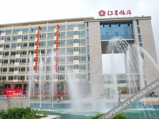 Уси: Red Star Hotel