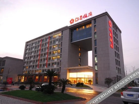 Уси: Red Star Hotel