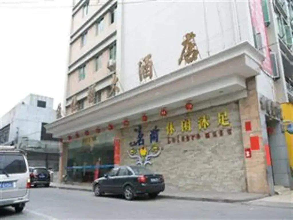 Фошань: Yidun Hotel Foshan Luocun
