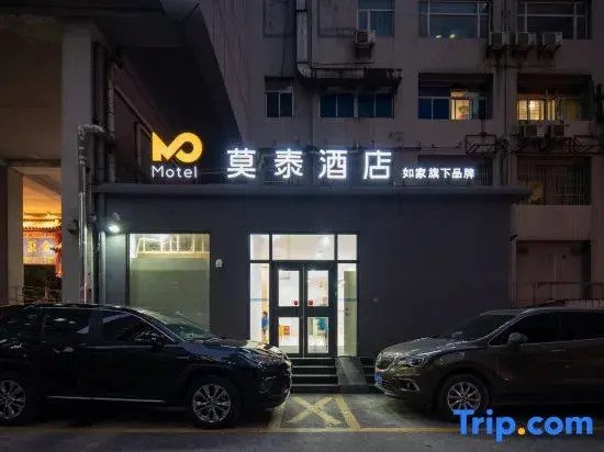 Нанкин: Motel Hotel (Nanjing Xinjiekou Wangfu Street)