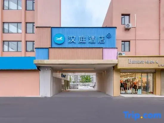 Уси: HanTing Hotel (Wuxi Railway Station Guangrui Road)