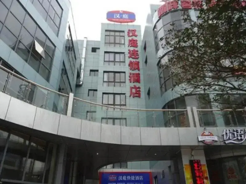 Тайчжоу: Hanting Jiudian Taixing Xinnengyuan Meishi Guangchang