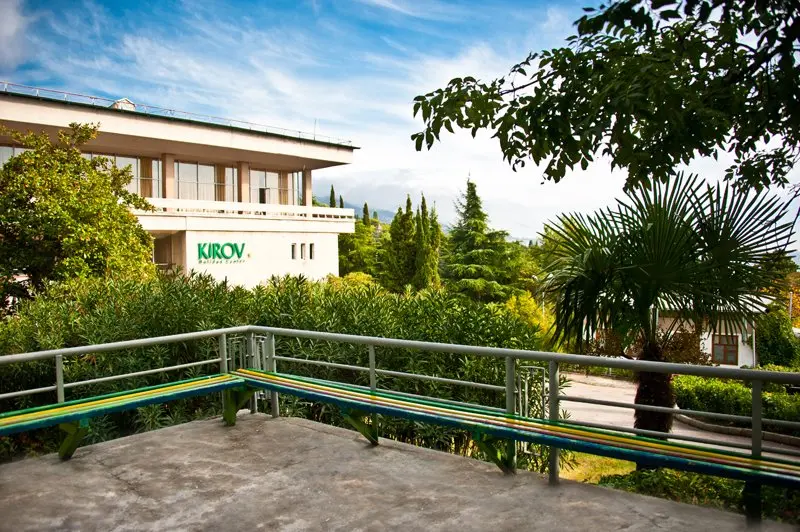 Ялта: Kirоv Health Resort (Санаторий Кирова)