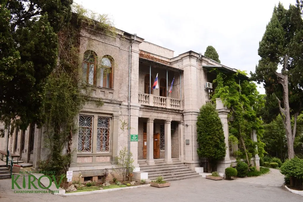 Ялта: Kirоv Health Resort (Санаторий Кирова)
