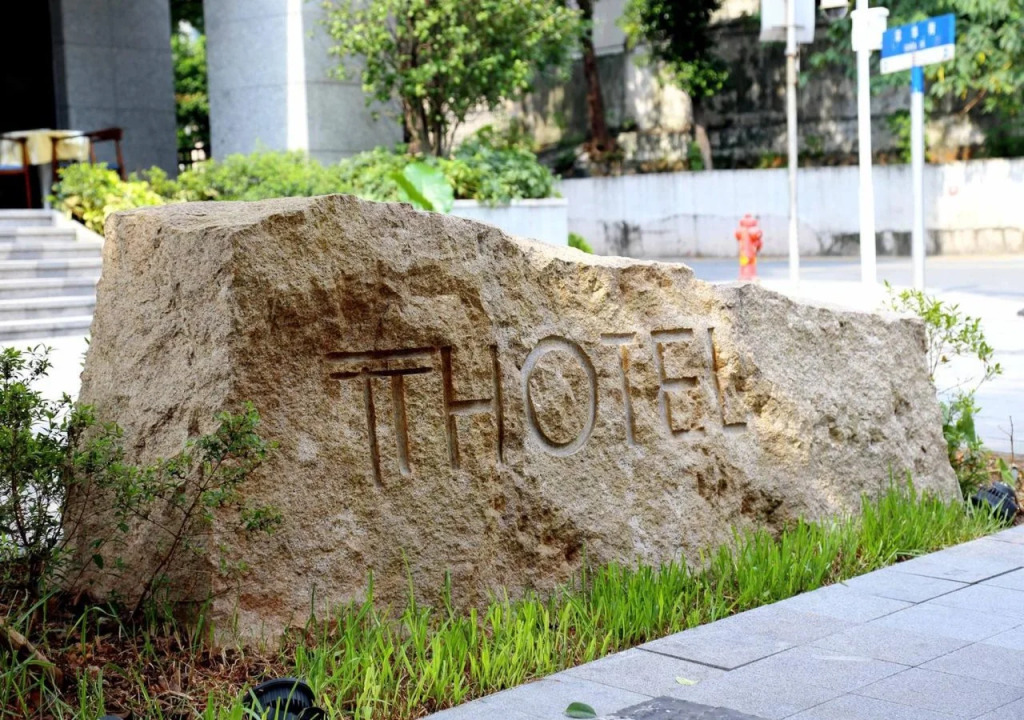 Гуанчжоу: Paco Hotel Guangzhou Jinan University Store