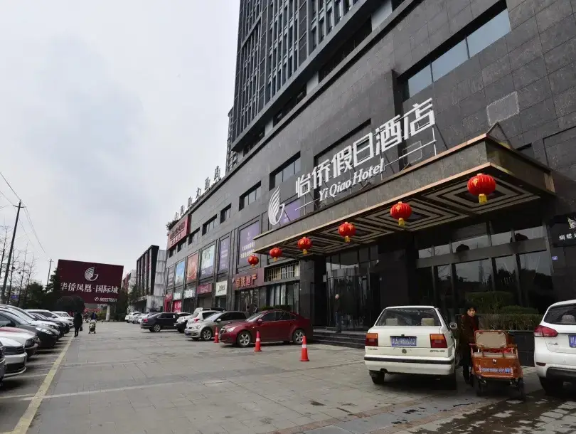 Чэнду: Chengdu Yiqiao Hotel