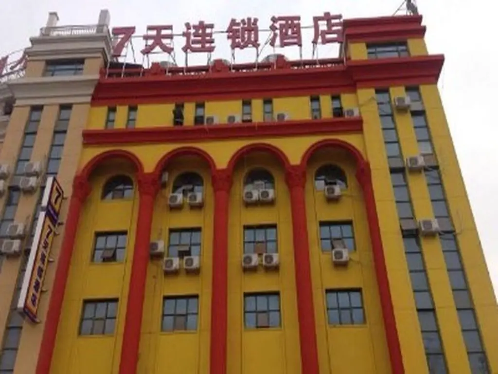 Шанцю: 7 Days Inn Yongcheng Zhongxin Branch