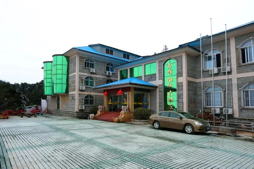 Цзюцзян: Xinhui International Hotel