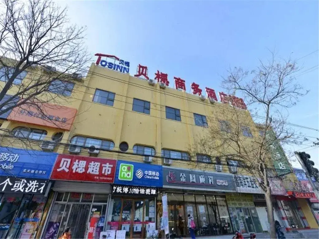 Пекин: Beijing Bess Hotel