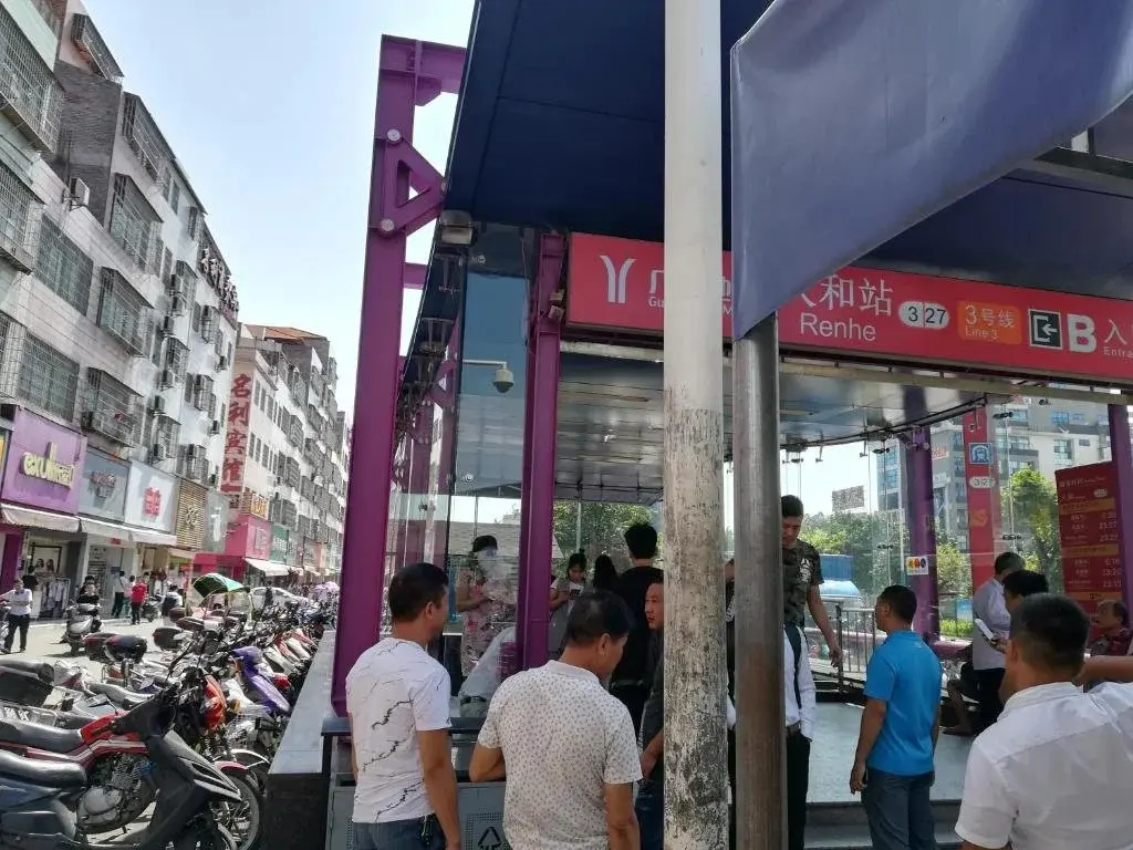 Гуанчжоу: Guangzhou Yifei Youth Hostel
