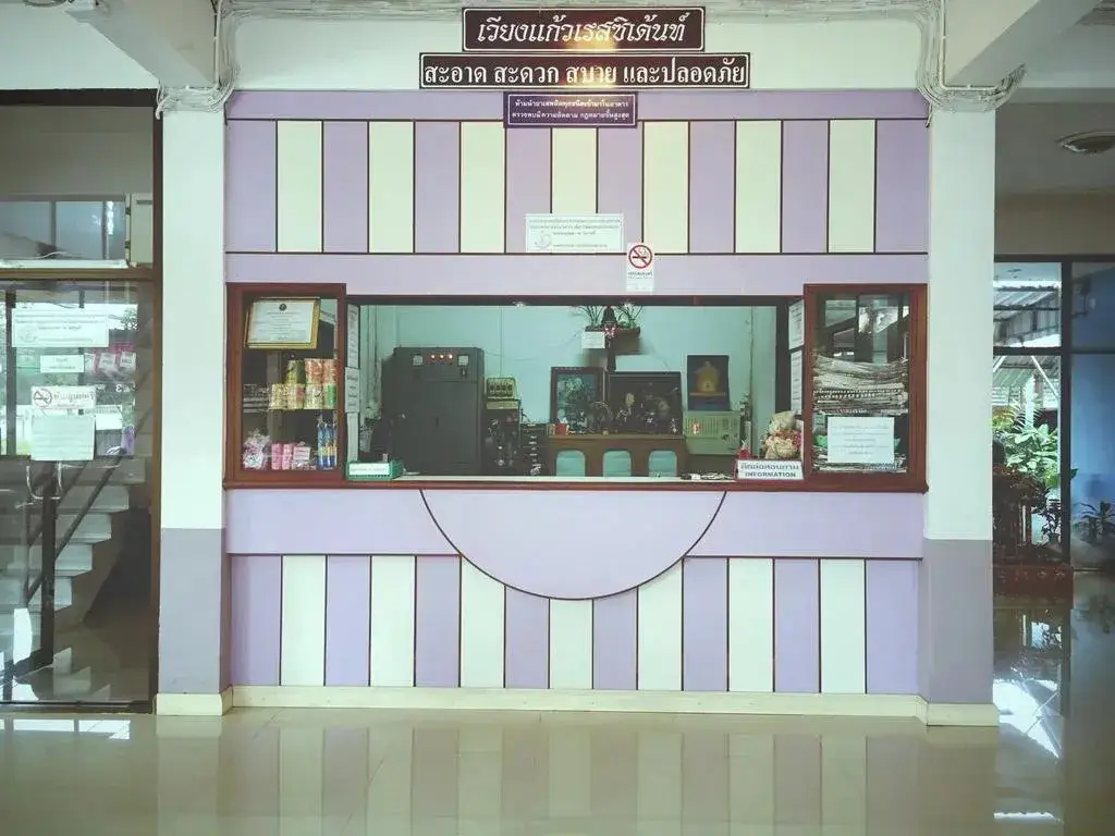 Лампанг: Vieng Kaew Residence