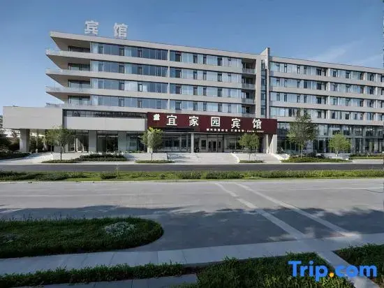 Байчэн: Yijiayuan Fashion Hotel