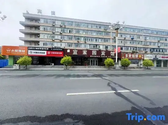 Байчэн: Yijiayuan Fashion Hotel