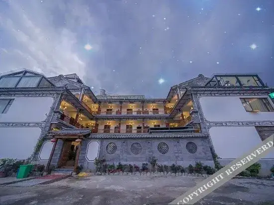 Дали: 大理好宜家酒店
