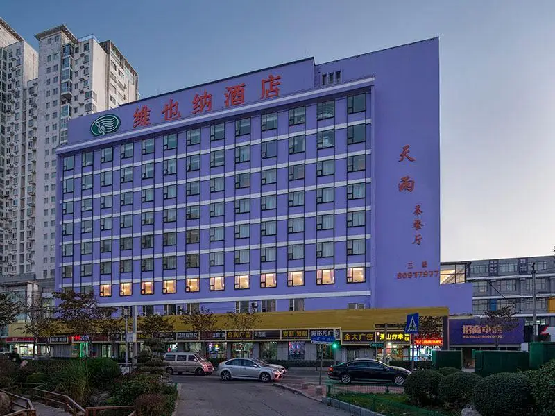 Циндао: Vienna Hotel Shandong Qingdao Taidong Pijiu Street Liaoning Road