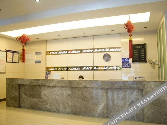 Фуян: Bandao Business Hotel