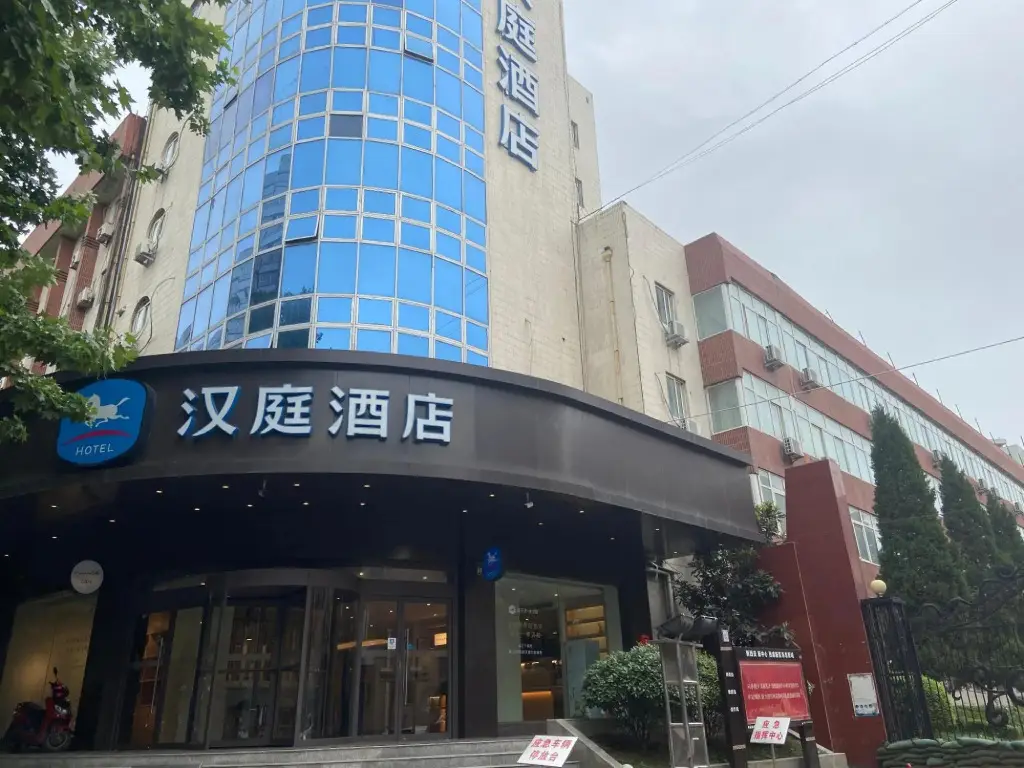 HanTing Hotel (Xi'an Fengdong New District Jianzhang Road) — фото 1