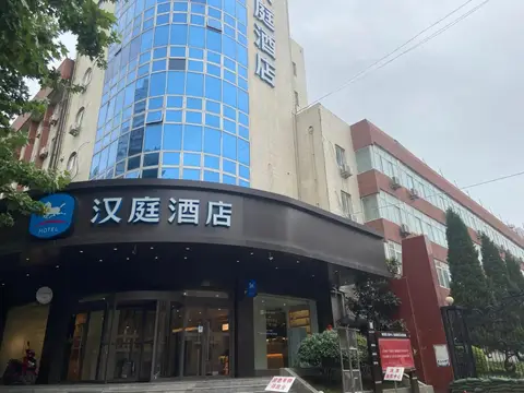 HanTing Hotel (Xi'an Fengdong New District Jianzhang Road) — фото 1