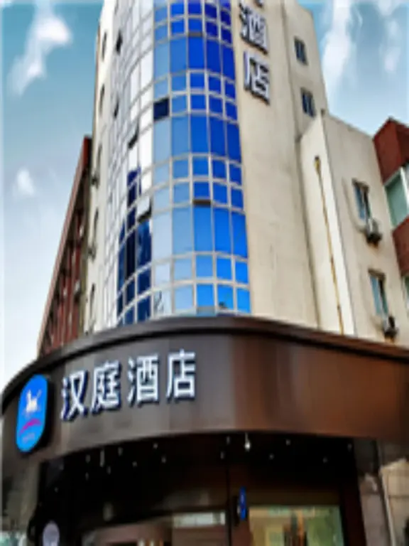 Сиань: HanTing Hotel (Xi'an Fengdong New District Jianzhang Road)