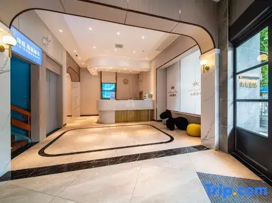 Чанша: Yehuang Hotel (Provincial Children's Hospital Branch)