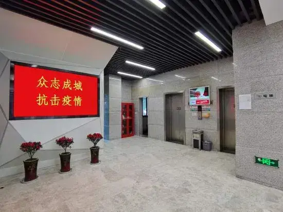Ханчжоу: 湖畔酒店（杭州文三路地铁站店）