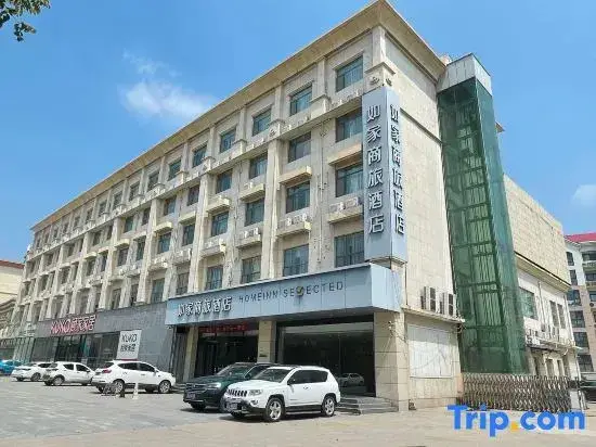 Хецзе: Homeinn Selected Hotel (Yuncheng Jinhe Road)