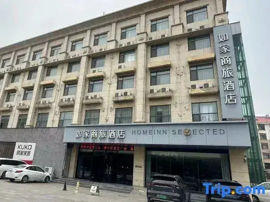 Homeinn Selected Hotel (Yuncheng Jinhe Road) — фото 1