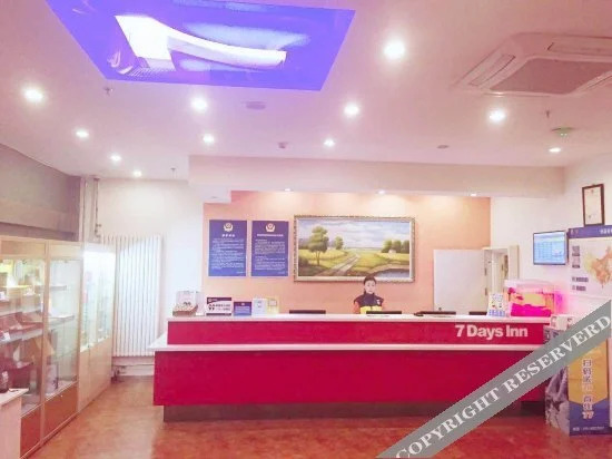 Пекин: 7 Days Inn (Beijing Wukesong Metro Station)