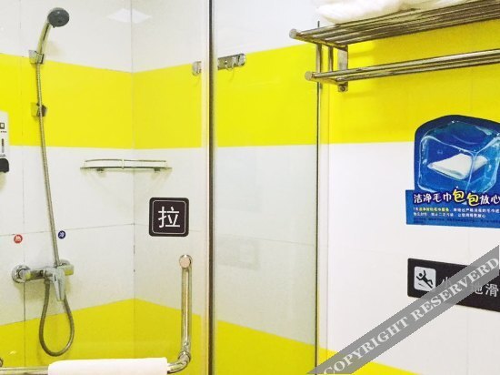 Пекин: 7 Days Inn (Beijing Wukesong Metro Station)