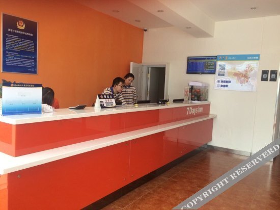 Пекин: 7 Days Inn (Beijing Wukesong Metro Station)