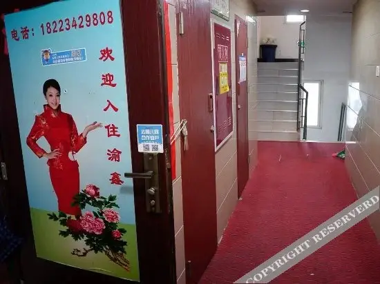 Чунцин: Yu Xin Business Hotel
