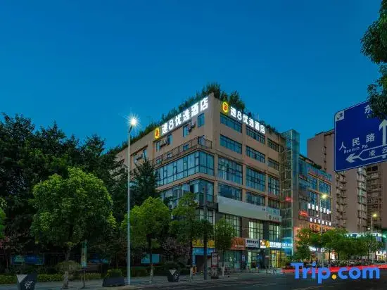 Чэнду: Super 8 Preferred Hotel (Phoenix Branch of Jianyang Municipal Government)
