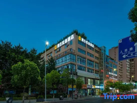 Чэнду: Super 8 Preferred Hotel (Phoenix Branch of Jianyang Municipal Government)