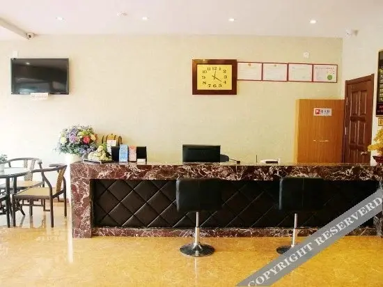 Циндао: Shengdeju Business Hotel (Qingdao North Railway Station)