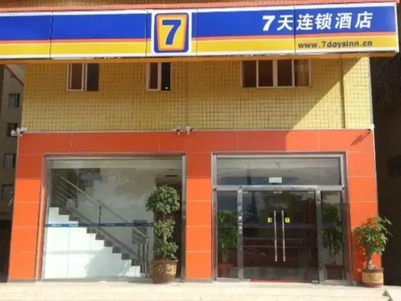 Шаньтоу: 7 Days Inn Shantou High-Speed Railway Station Huanghe Road