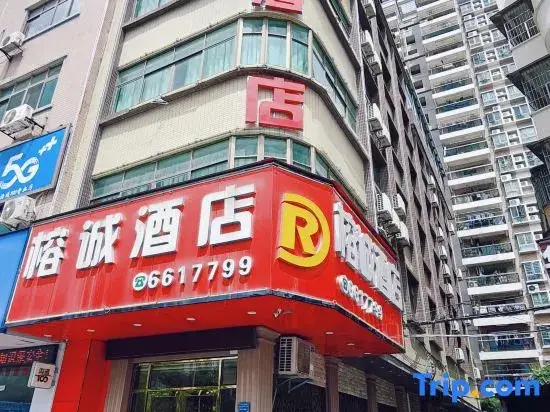 RongCheng Hotel — фото 1