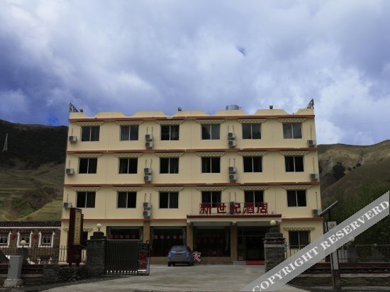 Kangding New Century Hotel — фото 1