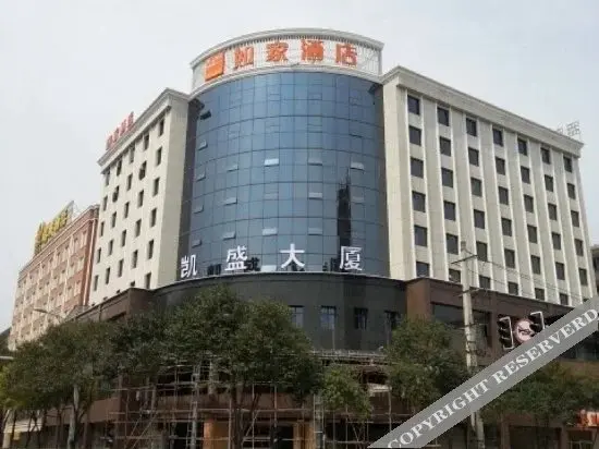 Гуанъюань: Homeinn Pebble Hotel (Guangyuan High-Speed Railway Station Nanhe Bus Station)