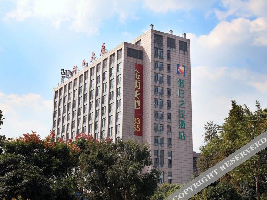 Ханчжоу: Hanting Youjia Hotel (Hangzhou China Academy of Art)