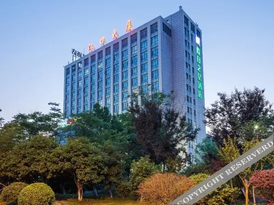 Ханчжоу: Hanting Youjia Hotel (Hangzhou China Academy of Art)