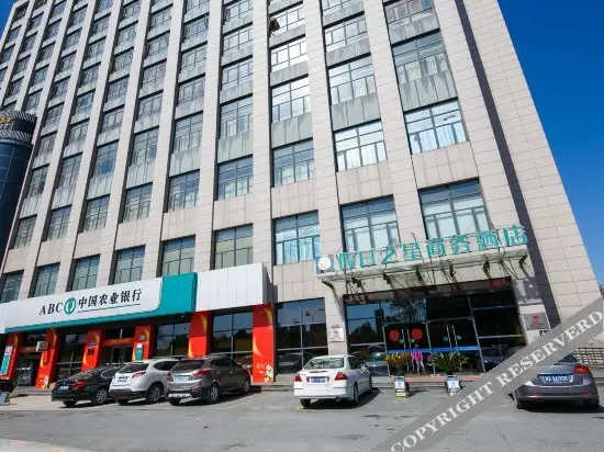 Ханчжоу: Hanting Youjia Hotel (Hangzhou China Academy of Art)