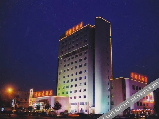 Таншань: Kailuan Grand Hotel