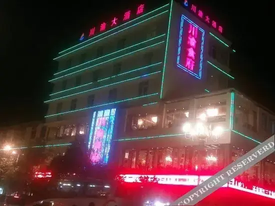 Лицзян: Chuanyu Grand Hotel (Gucheng North Gate Dashuiche Shop)