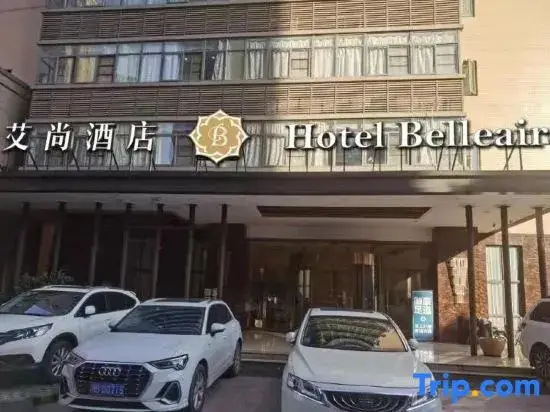 Ухань: Baili Aishang Hotel (Wuhan Nanhu Poly Central Mansion)